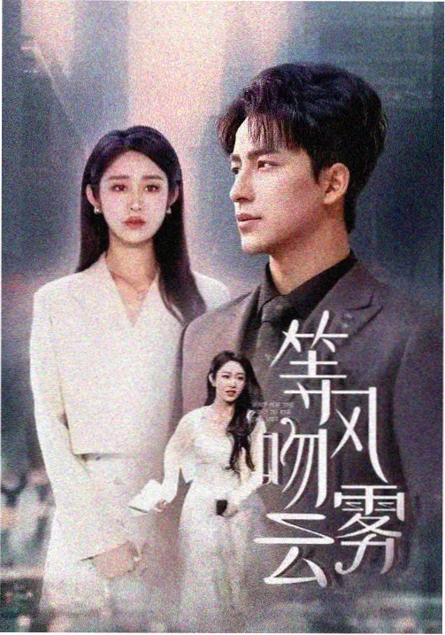 星空无痕MV免费在线观看