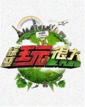 星空无痕MV最新版