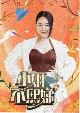 星空无痕MV免费观看大全百度更新
